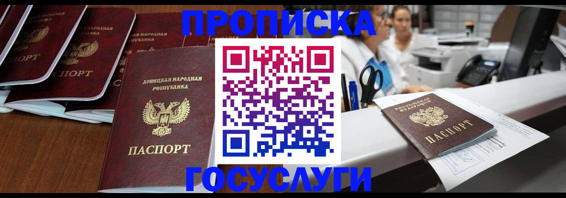 регистрация в Сергаче