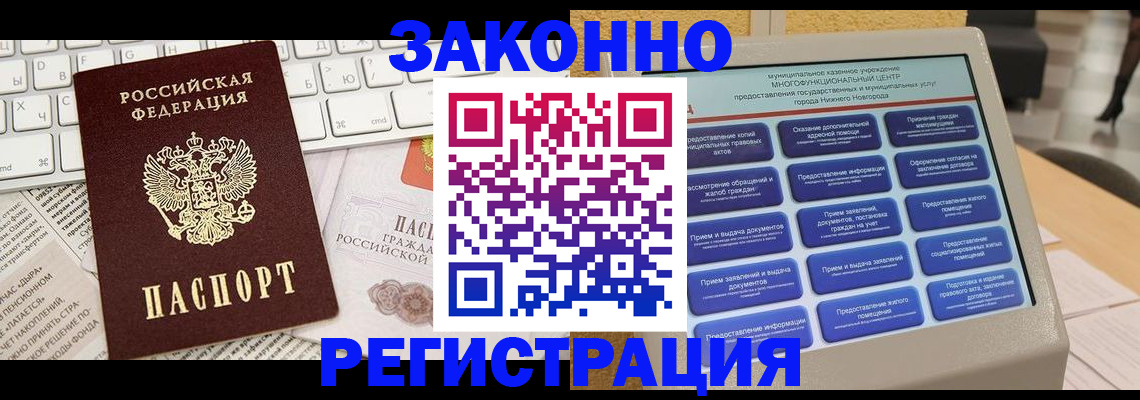 регистрация для школы в Сергаче